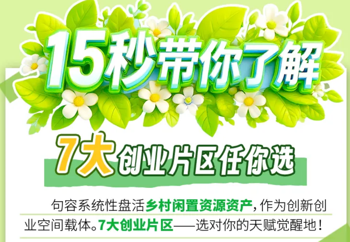 QQ20250822-162843.png