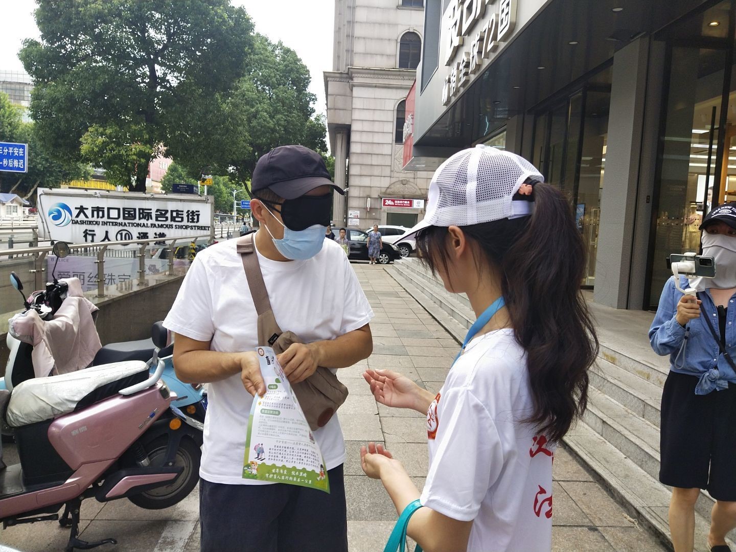 江苏大学学子开展“盲道无障碍，城市更有爱”实践活动