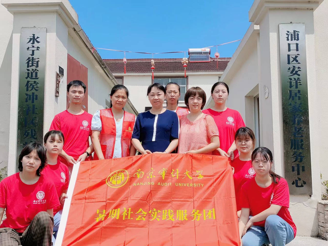 南京审计大学：探索银发助餐，关怀老年幸福