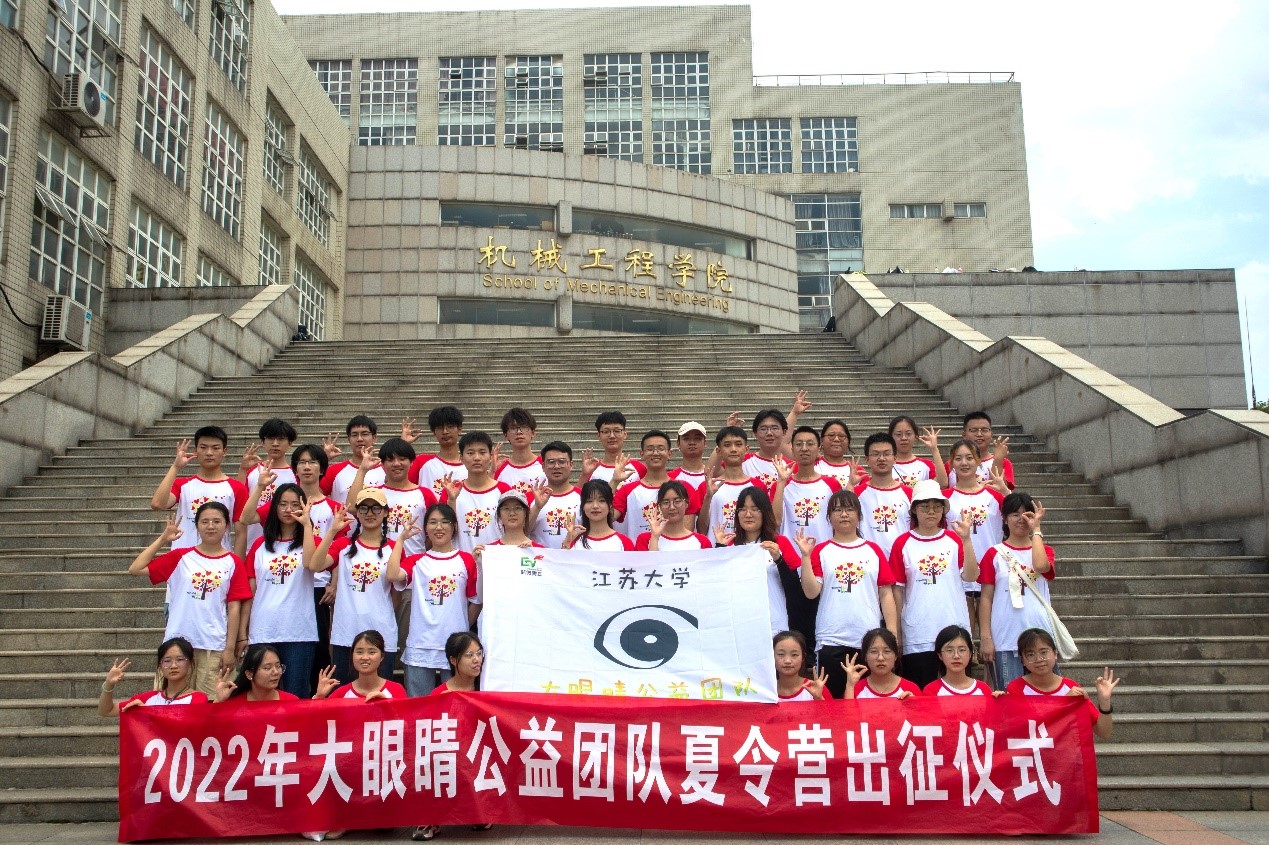 江苏大学七彩假期：相约十三年支教，用行动传递爱与希望