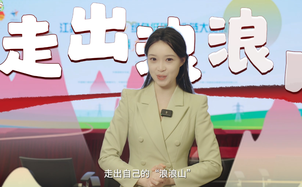 Super“合伙人”