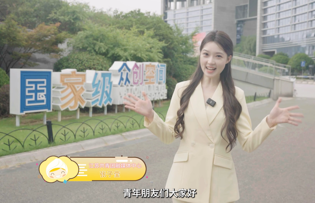 “创青春”——让青年最好的创意，直接对话最大的市场