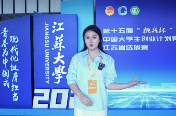 第十五届“挑战杯”中国大学生创业计划竞赛江苏省选拔赛探访