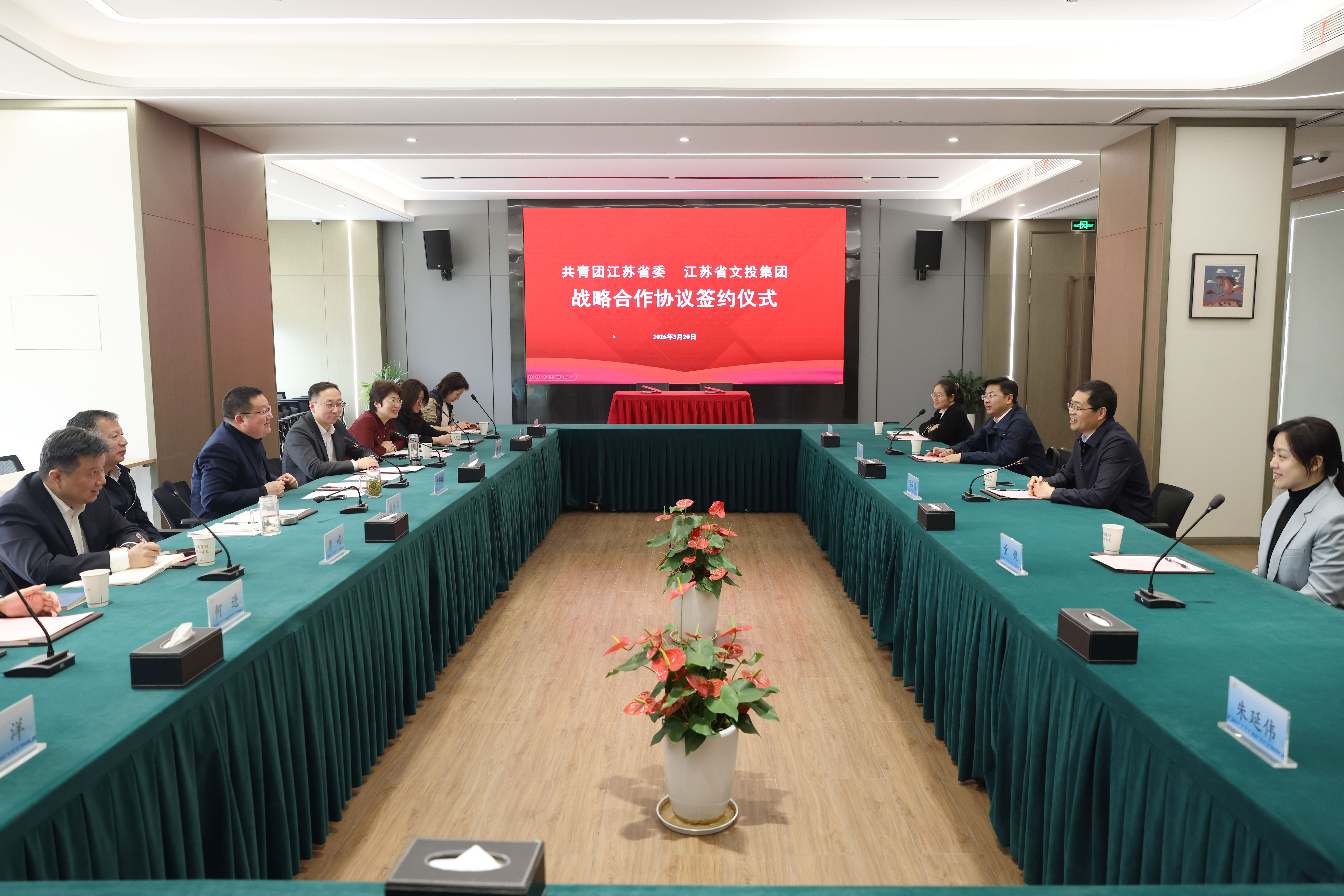 2034920544236273664.jpg 微信图片_20260320170228_202_1448.jpg